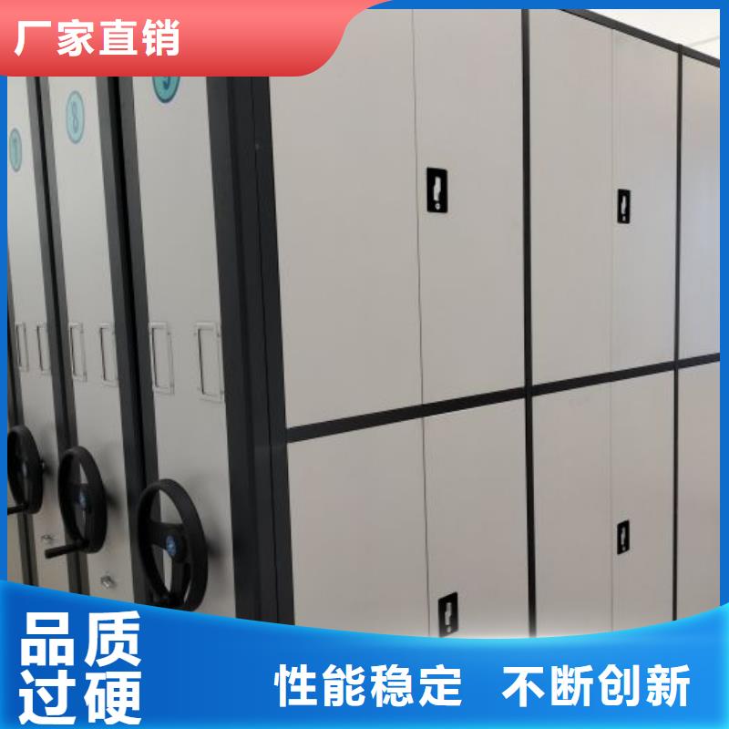 廠家發(fā)揮價(jià)值的策略與方案【澤信】檔案文件密集架