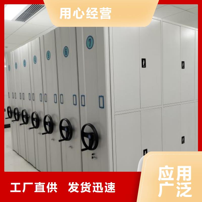 專業(yè)制造商【澤信】檔案館藏室密集柜