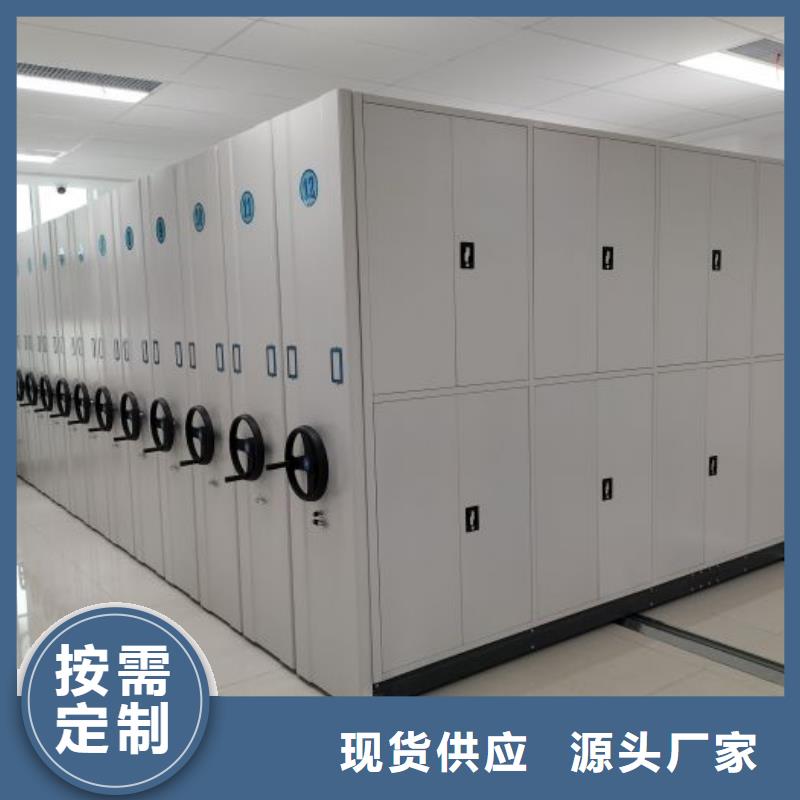 尺寸規(guī)格【澤信】密集手動(dòng)柜
