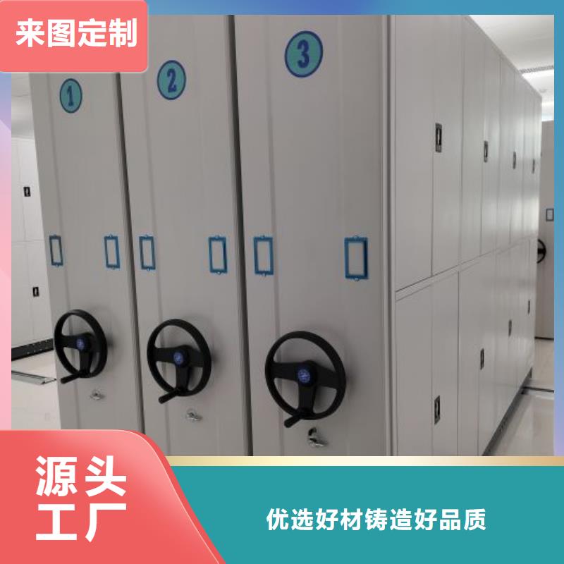 標新立異【澤信】密集架檔案密集柜