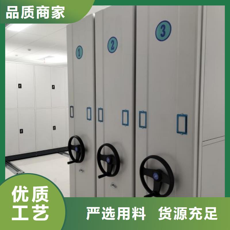 產(chǎn)品的選擇和使用秘籍【澤信】智能密集柜