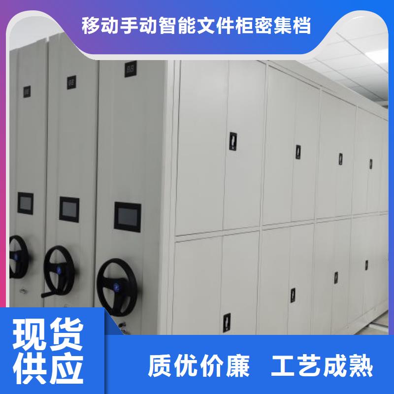 咨詢電話多少【澤信】不動產(chǎn)檔案密集柜