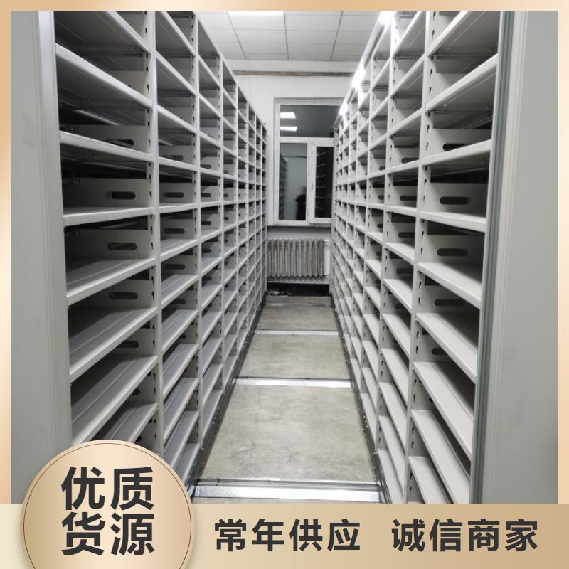 銷售基地【澤信】密集電動(dòng)智能檔案架