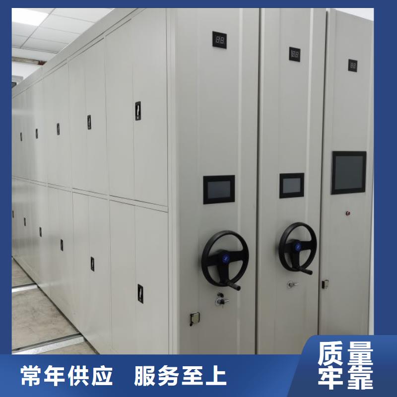 誠實(shí)守信【澤信】密閉式密集架