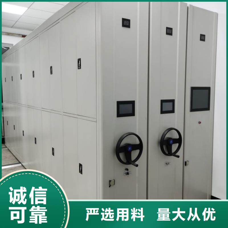 專業(yè)制造商【澤信】檔案館藏室密集柜