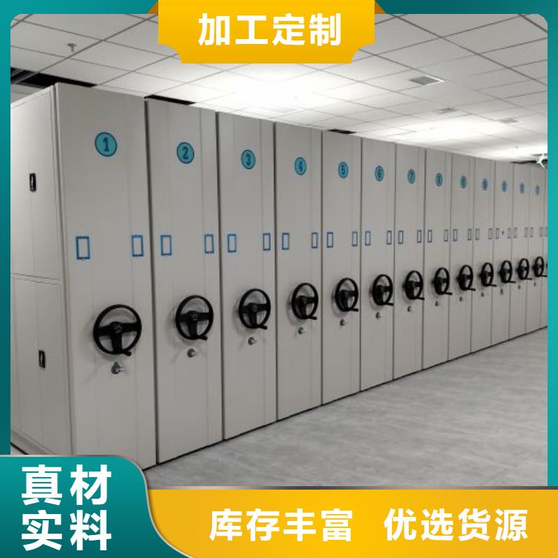 密閉式密集架型號(hào)款式按需定制