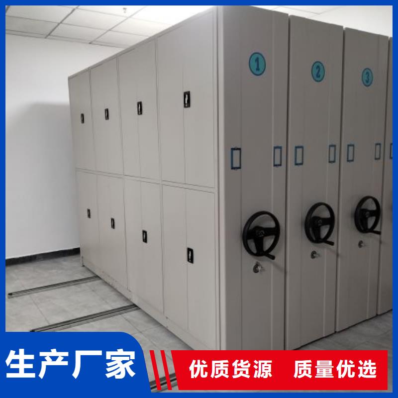 技術爭先【澤信】單證檔案密集架