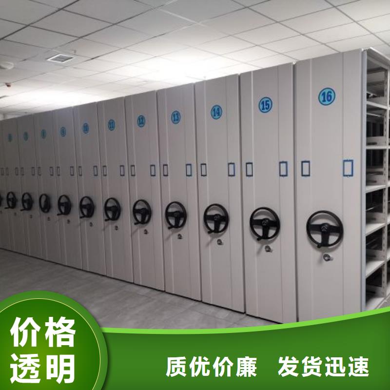 密閉式密集架型號款式按需定制