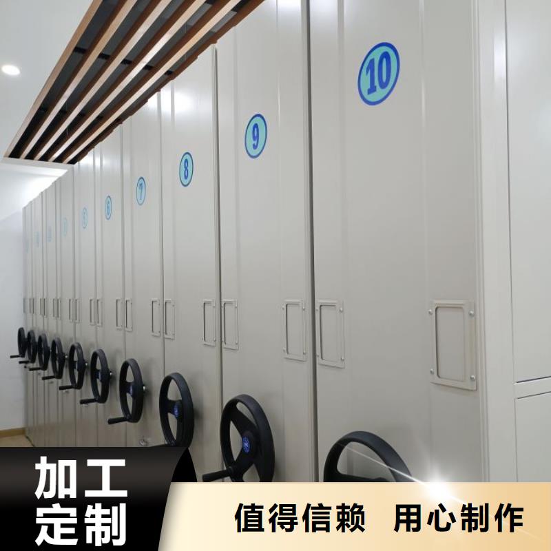 使用說明【澤信】書畫密集柜