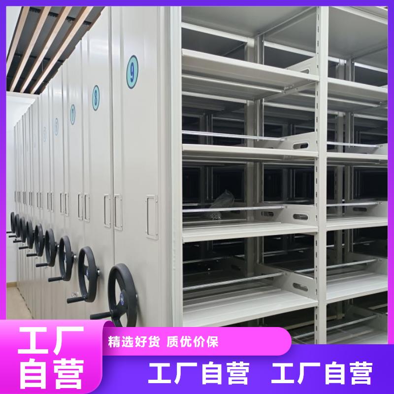 免費咨詢【澤信】移動資料檔案柜