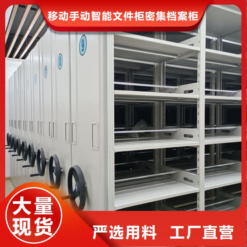 移動檔案柜智能電動密集書架價格公道合理