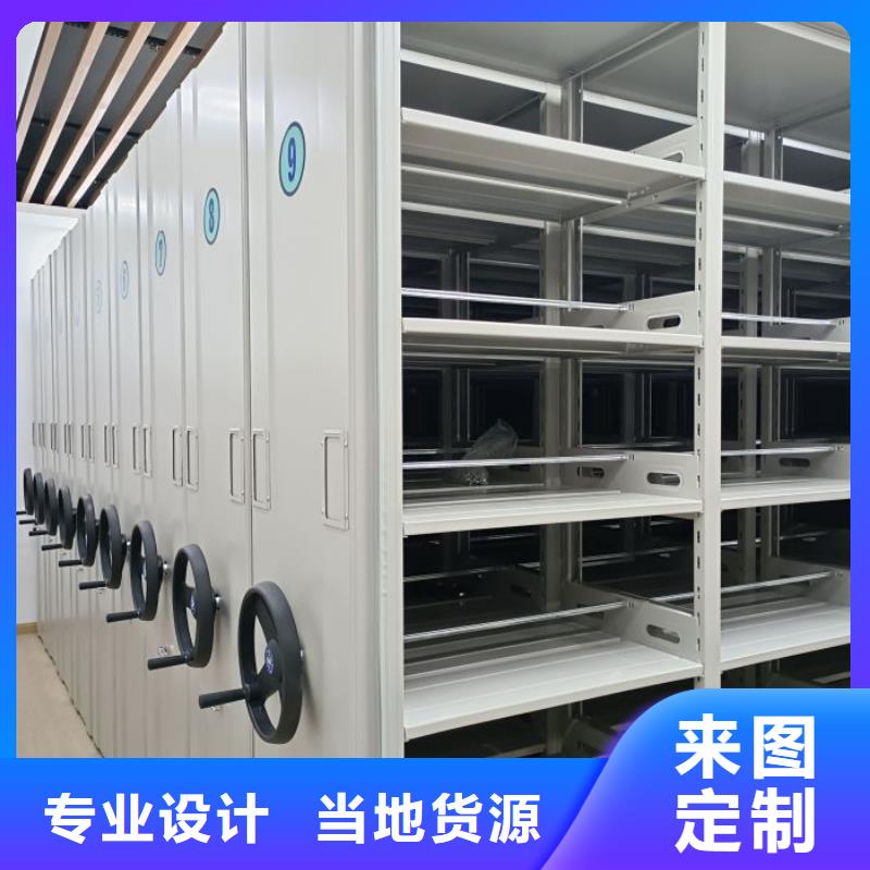 感謝來電【澤信】直列式檔案密集架