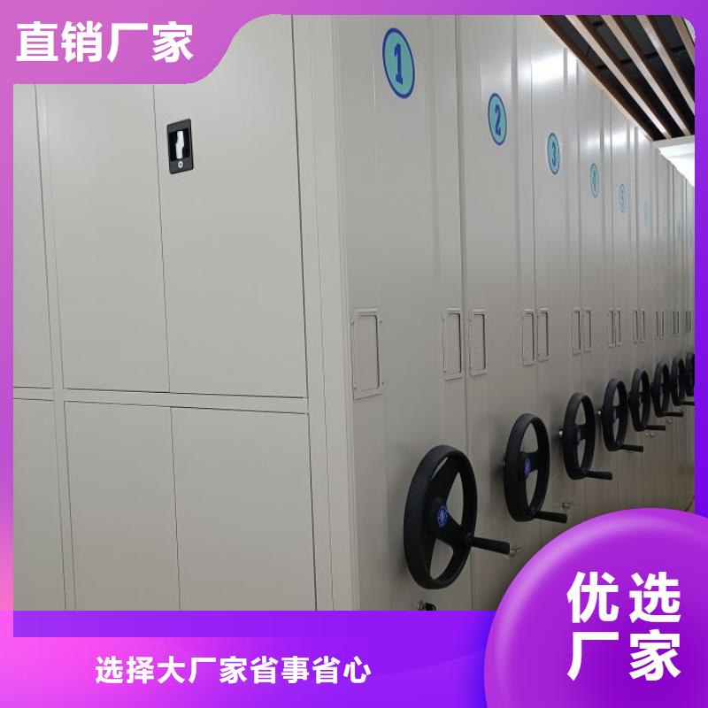 行走式密集柜、行走式密集柜生產(chǎn)廠家-本地商家