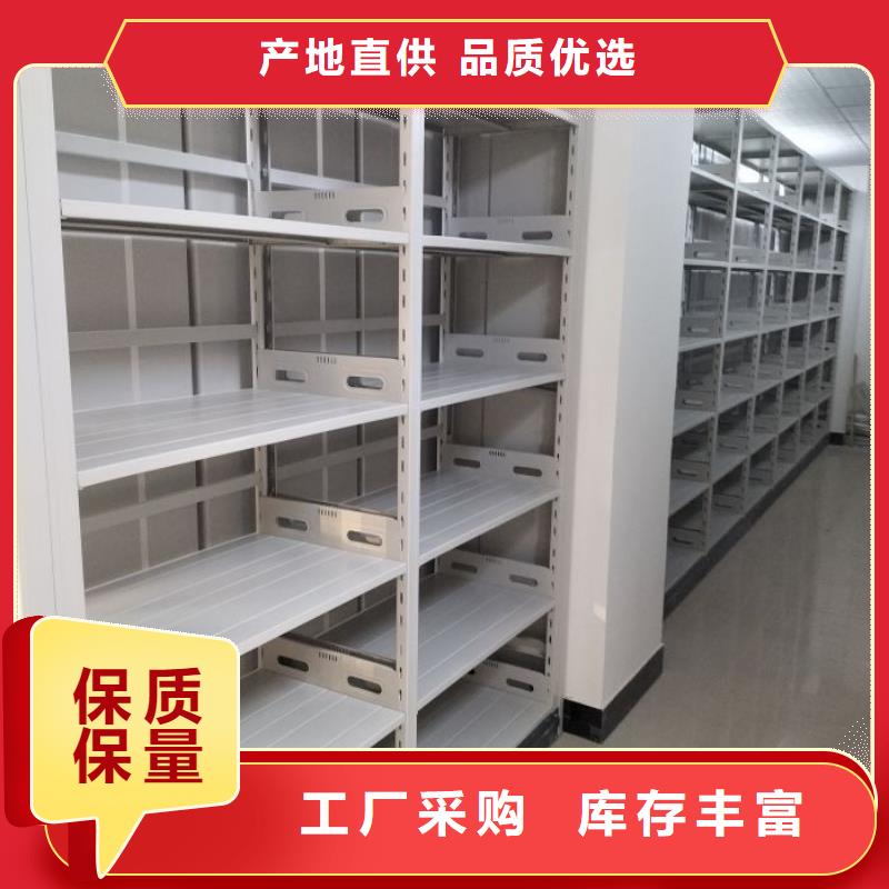 技術(shù)爭先【澤信】方向盤型密集柜