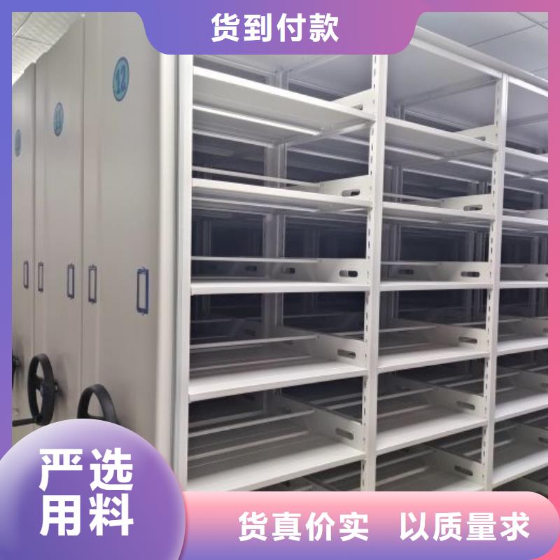 密集架結(jié)構(gòu)圖品質(zhì)