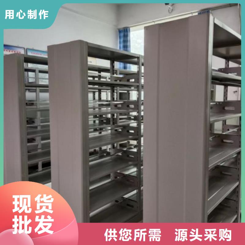 創(chuàng)造變化【澤信】五層雙面檔案架