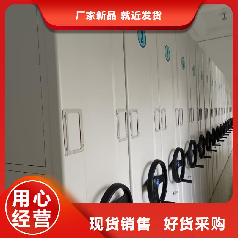 移動檔案柜智能電動密集書架價格公道合理