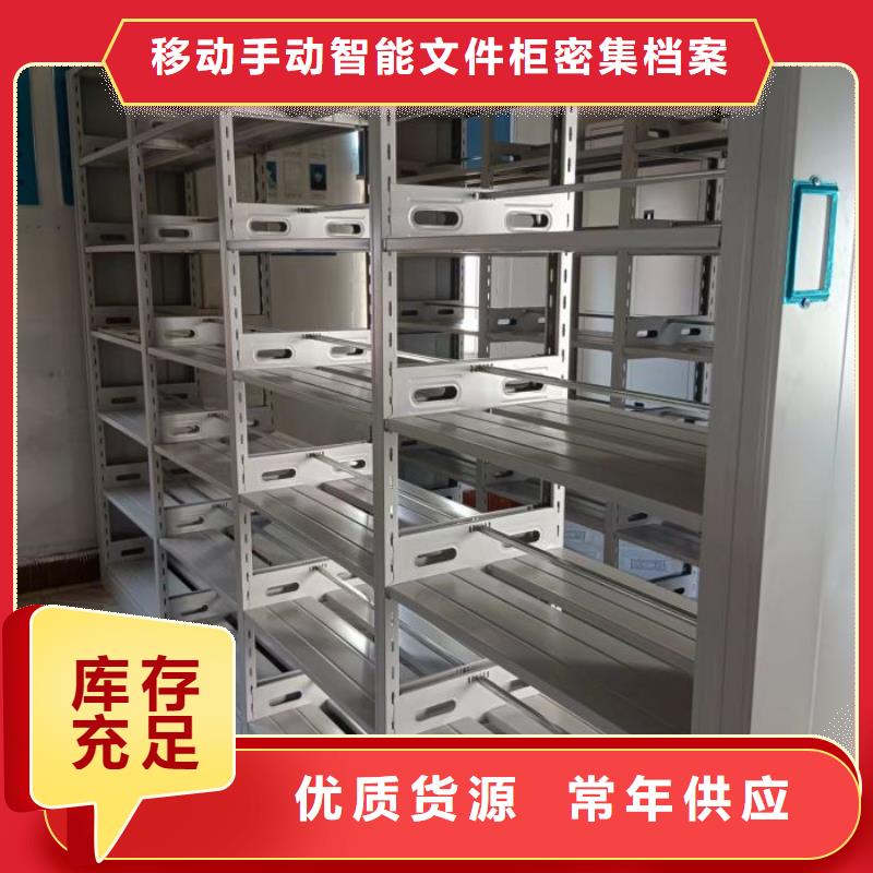廠家供應(yīng)【澤信】檔案室資料密集架
