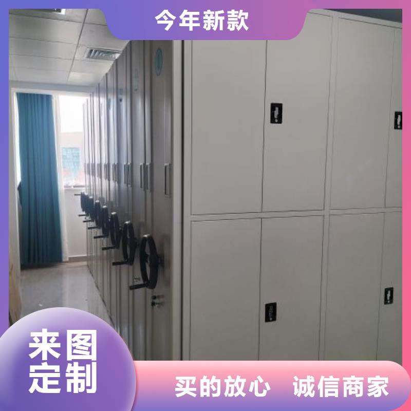 如何聯(lián)系【澤信】移動鋼板密集架
