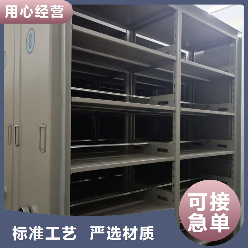 價格公道的智能檔案密集架廠家