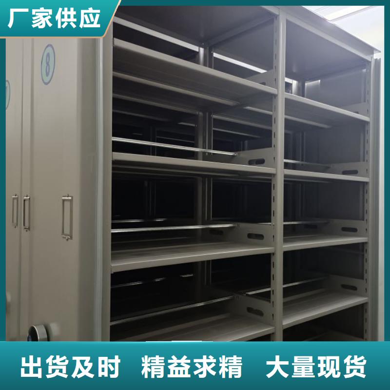 移動檔案柜圖書館智能密集書架匠心工藝