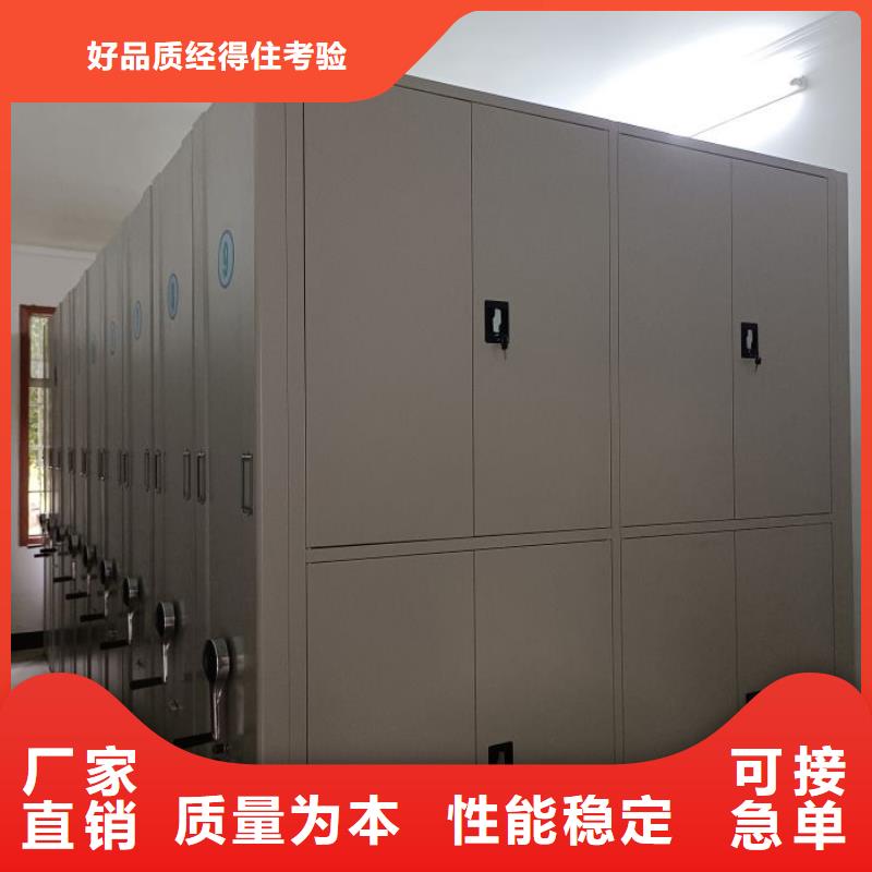 圖紙定做服務(wù)至上【澤信】金屬密集柜