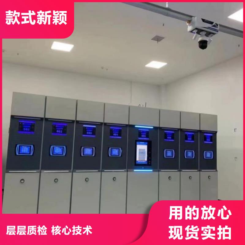 电动密集架加工工厂