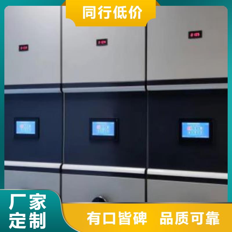 放心消費(fèi)【澤信】智能檔案柜