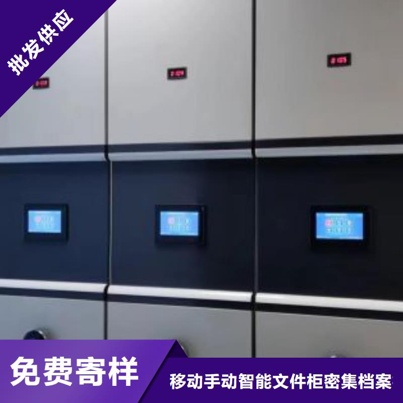 廠家發(fā)揮價(jià)值的策略與方案【澤信】檔案文件密集架