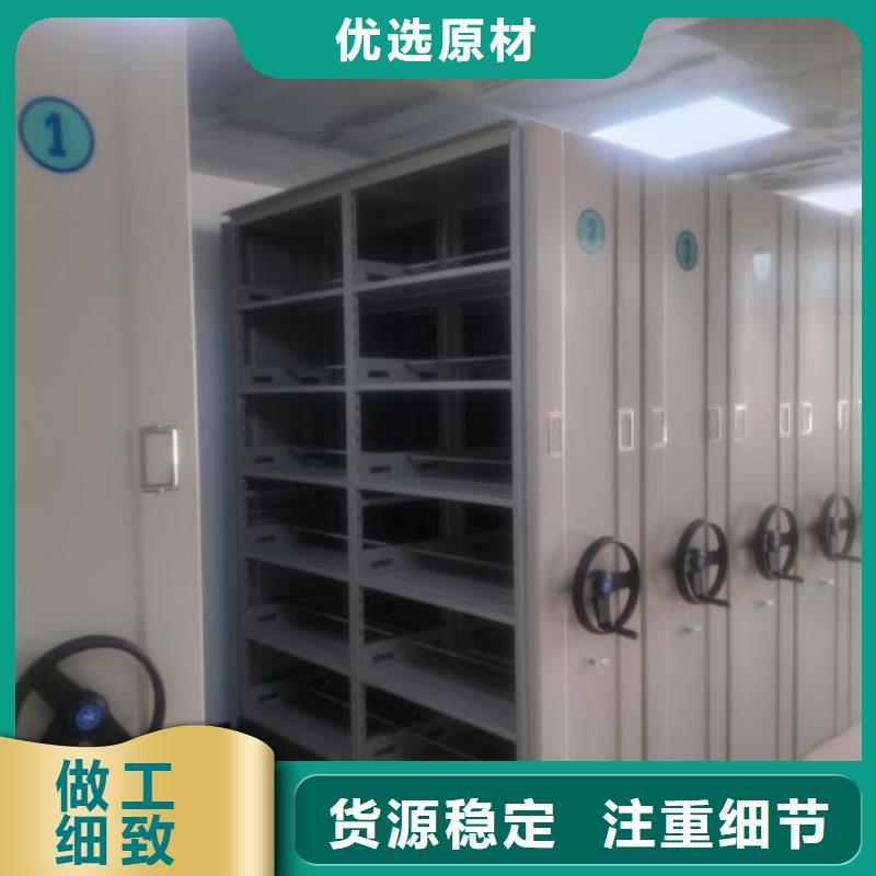 移動檔案柜圖書館智能密集書架匠心工藝