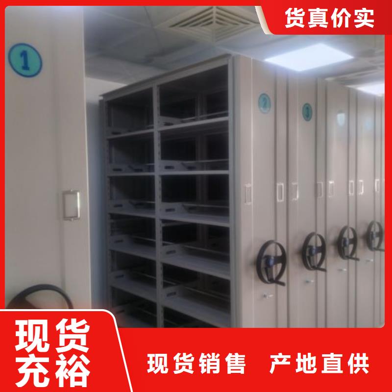 產(chǎn)品問題的解決方案【澤信】密集檔案柜