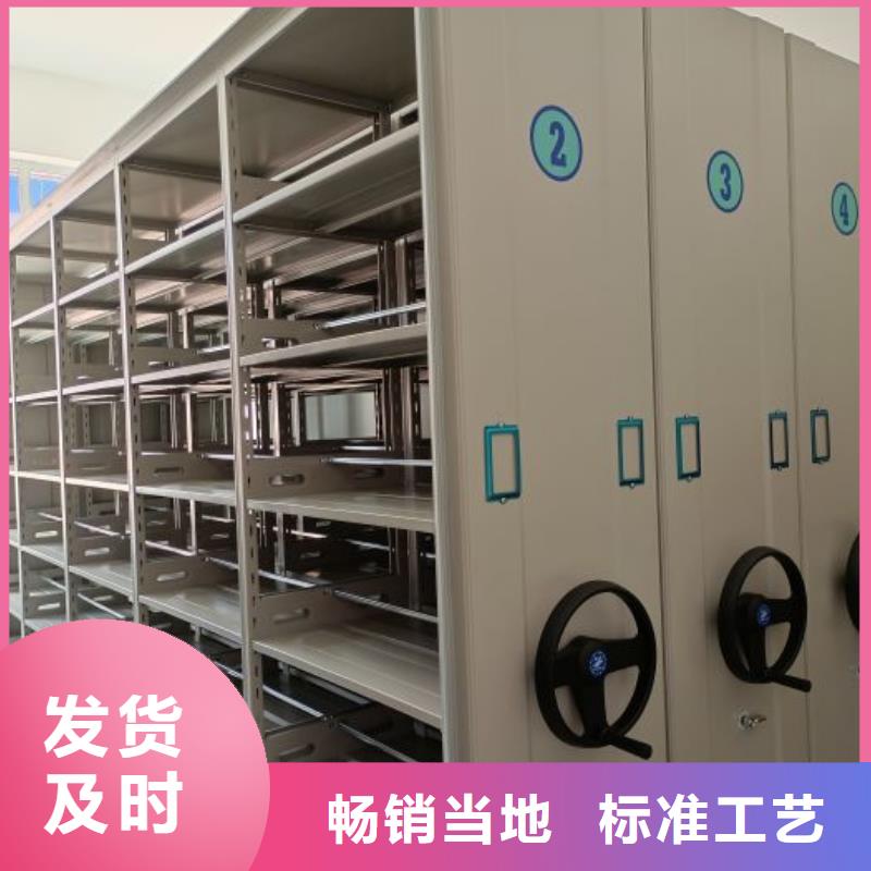 誠信合作【澤信】密集型檔案柜