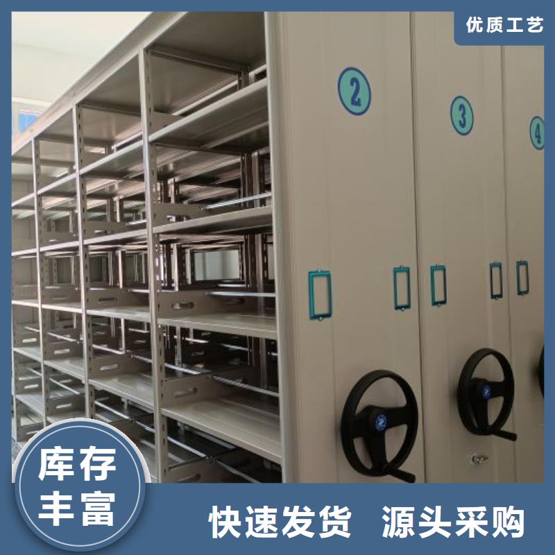 價優(yōu)惠【澤信】底圖密集柜