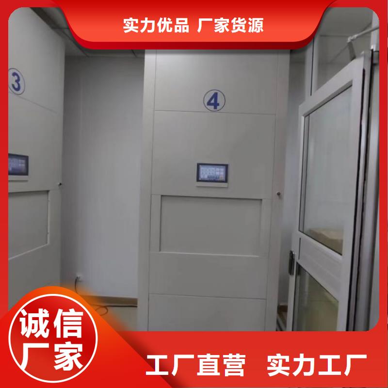 技術爭先【澤信】單證檔案密集架