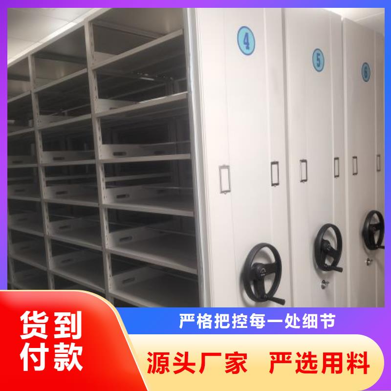 产品问题的解决方案【泽信】密集档案柜