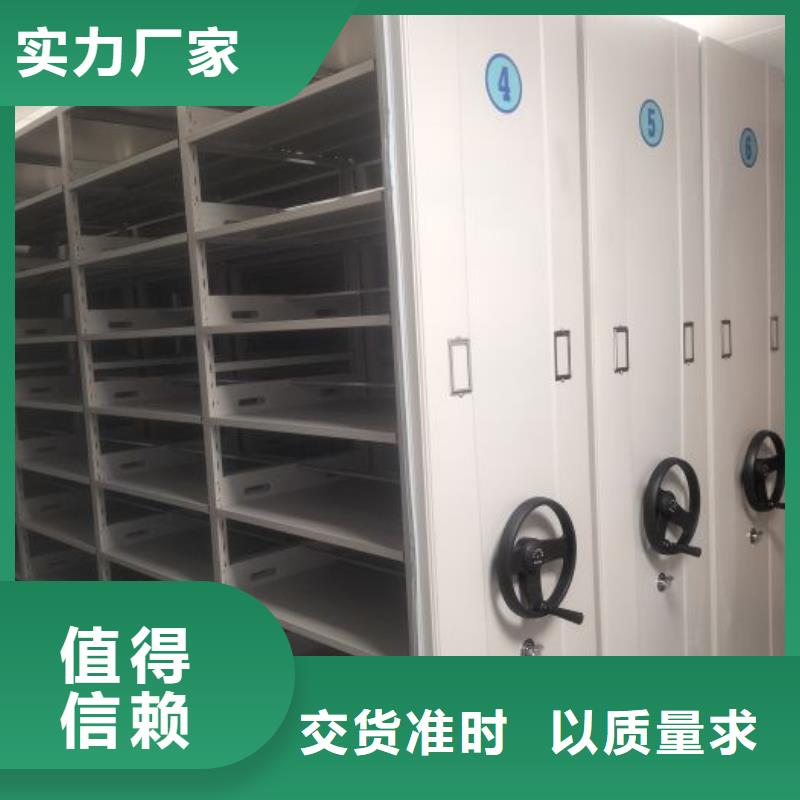 價(jià)格公道的智能檔案密集架廠家