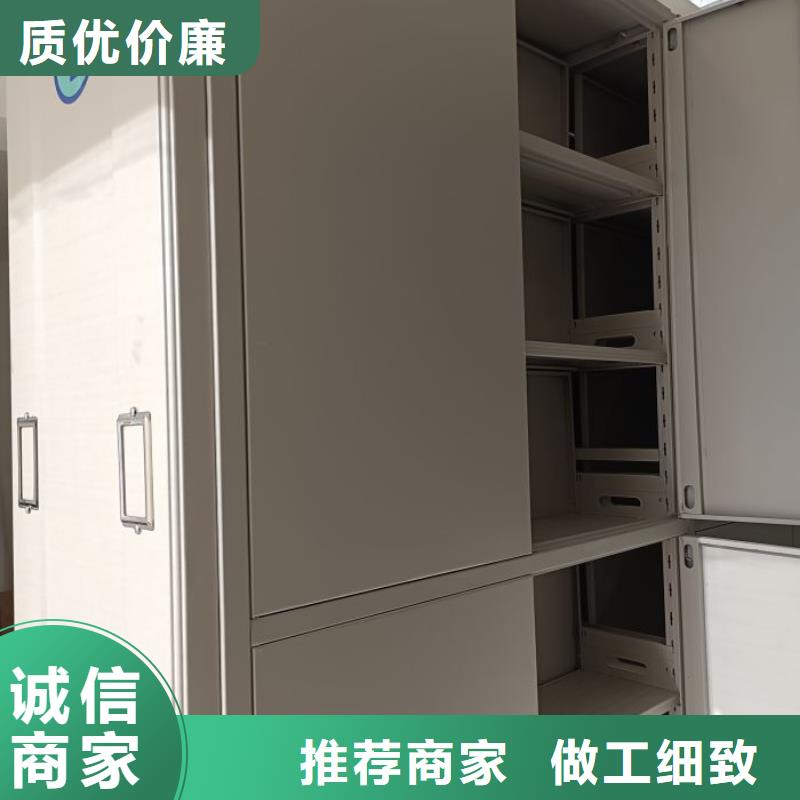 移動檔案柜圖書館智能密集書架匠心工藝