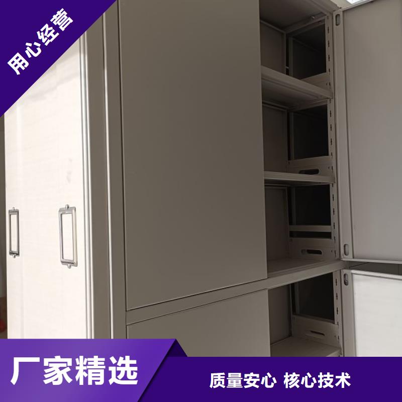 放心消費(fèi)【澤信】智能檔案柜