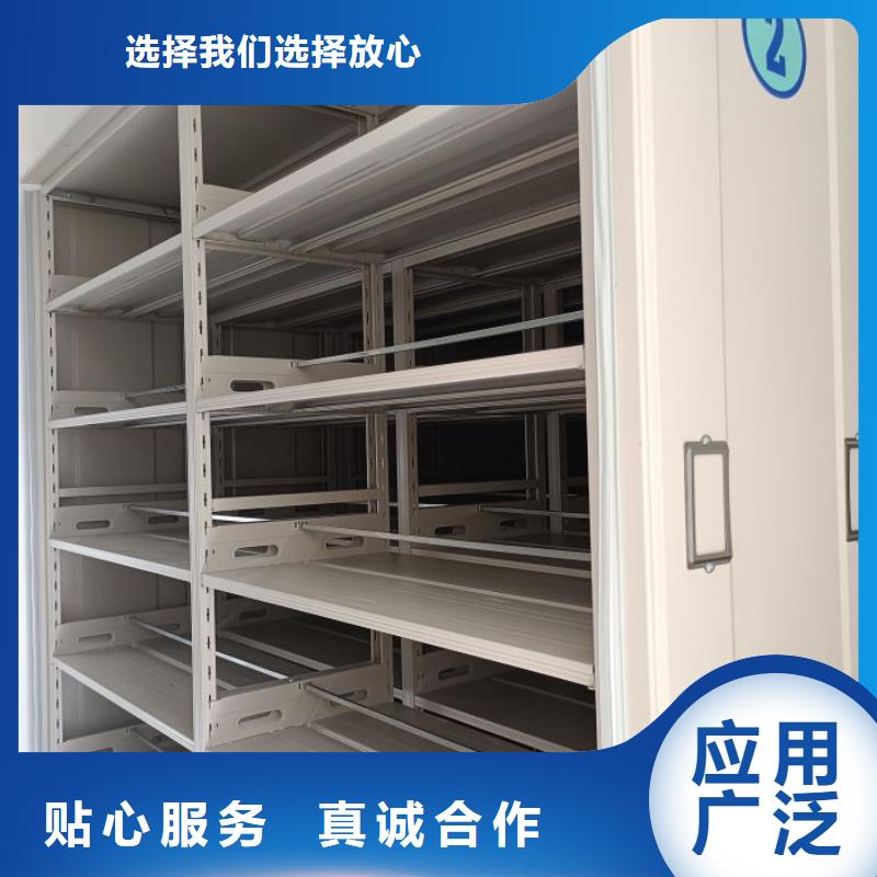 價(jià)格公道的智能檔案密集架廠家