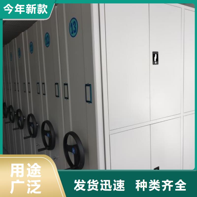 行走式密集柜、行走式密集柜生產(chǎn)廠家-本地商家