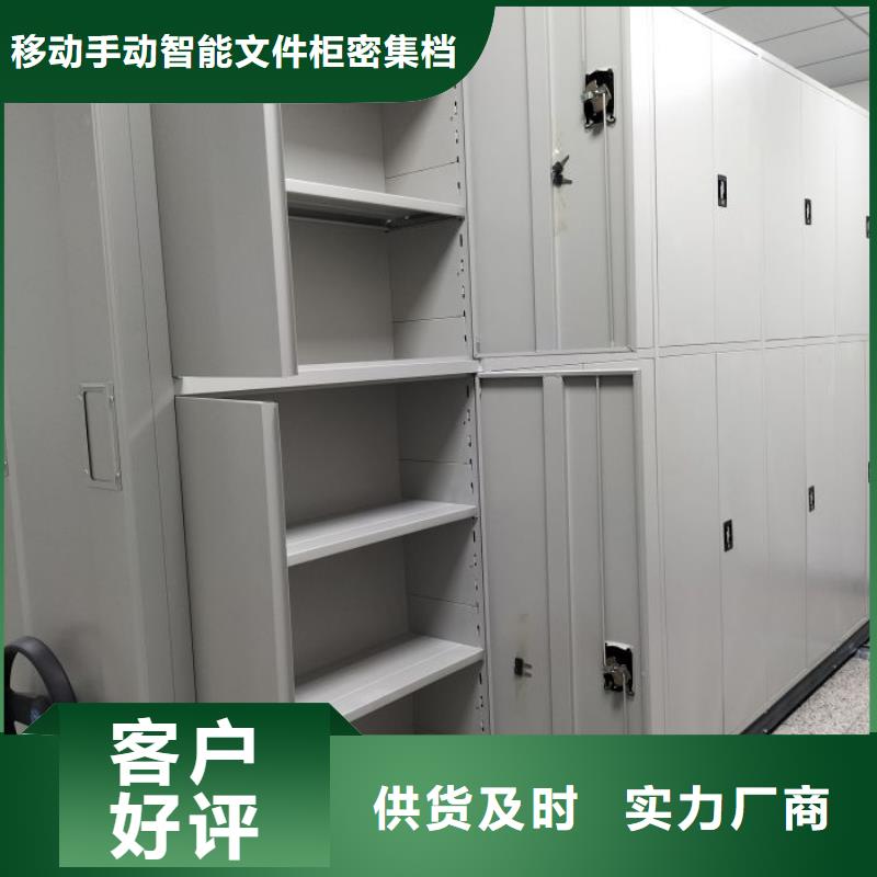 移動檔案柜圖書館智能密集書架匠心工藝