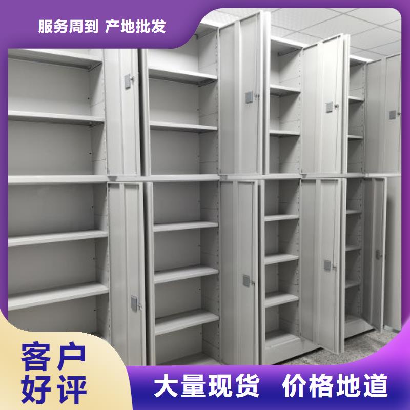 現(xiàn)狀和發(fā)展趨勢預(yù)測【澤信】全封閉移動(dòng)密集架