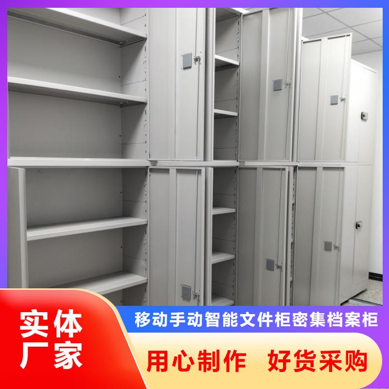 使用說明【澤信】書畫密集柜