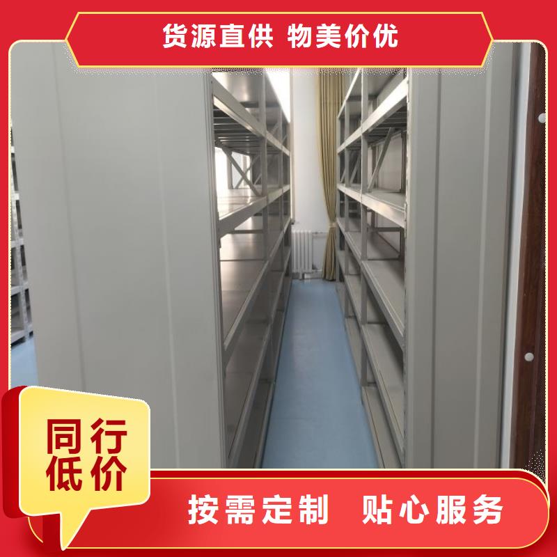 標新立異【澤信】密集架檔案密集柜