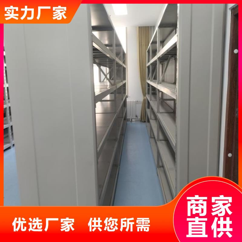 升級智能密集架【澤信】屯昌縣資料檔案室密集架