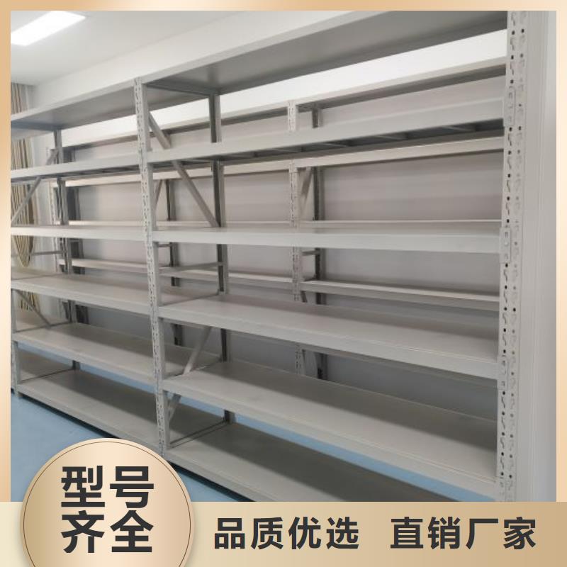 免費咨詢【澤信】移動資料檔案柜