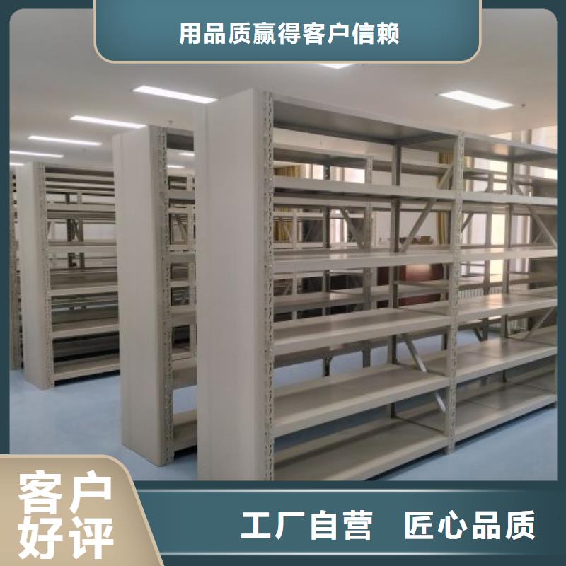 廠家發(fā)揮價(jià)值的策略與方案【澤信】檔案文件密集架