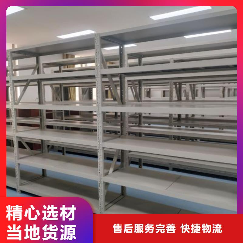 總經(jīng)銷【澤信】檔案館資料密集柜