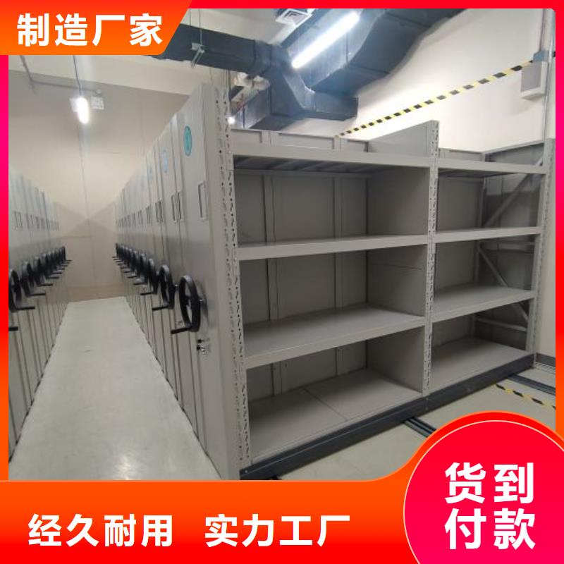 實(shí)惠的【澤信】直列式檔案密集架