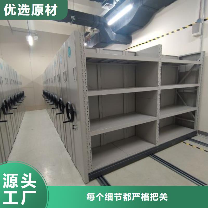 感謝惠顧【澤信】會(huì)計(jì)密集架